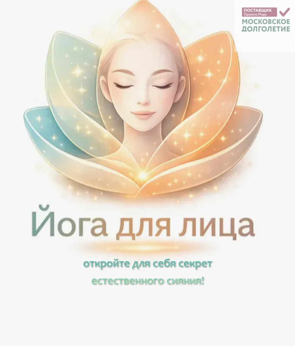 💥А как Вы думаете,существует ли метод, позволяющий деликатно и естественно вернуть коже свежесть и 
