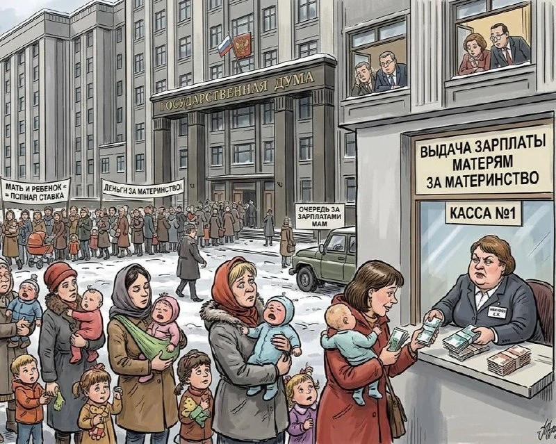 Я ЖЕ МАТЬ!

В Госдуме предложили платить мамам «зарплату» за воспитание детей. 

Первый зампред коми