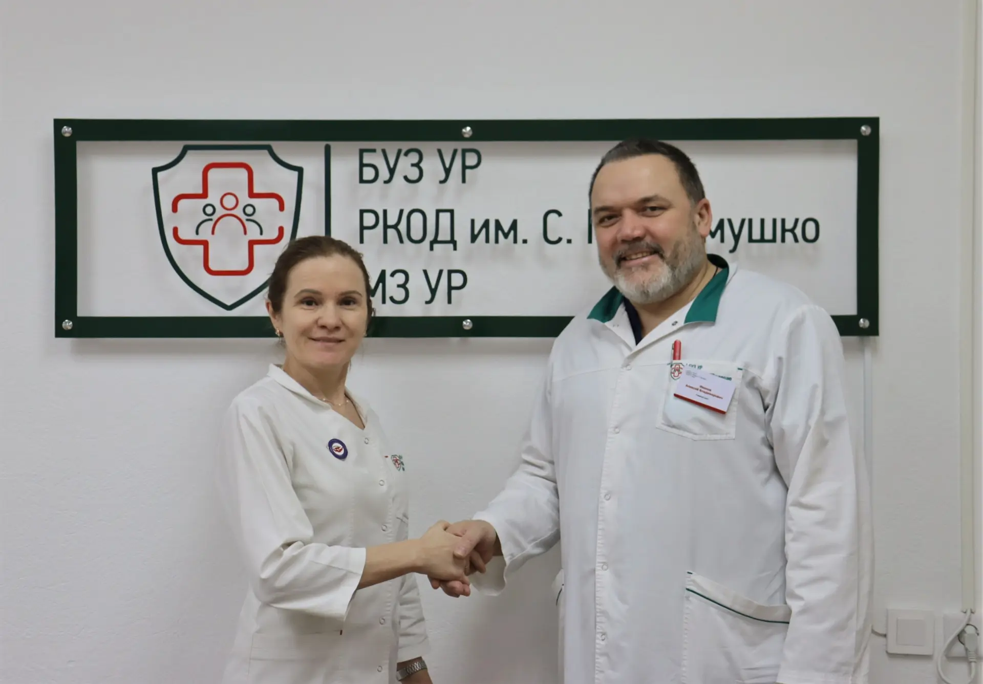 В РКОД заключили новый коллективный договор 🤝 

В подписании документа участвовали главный врач онк