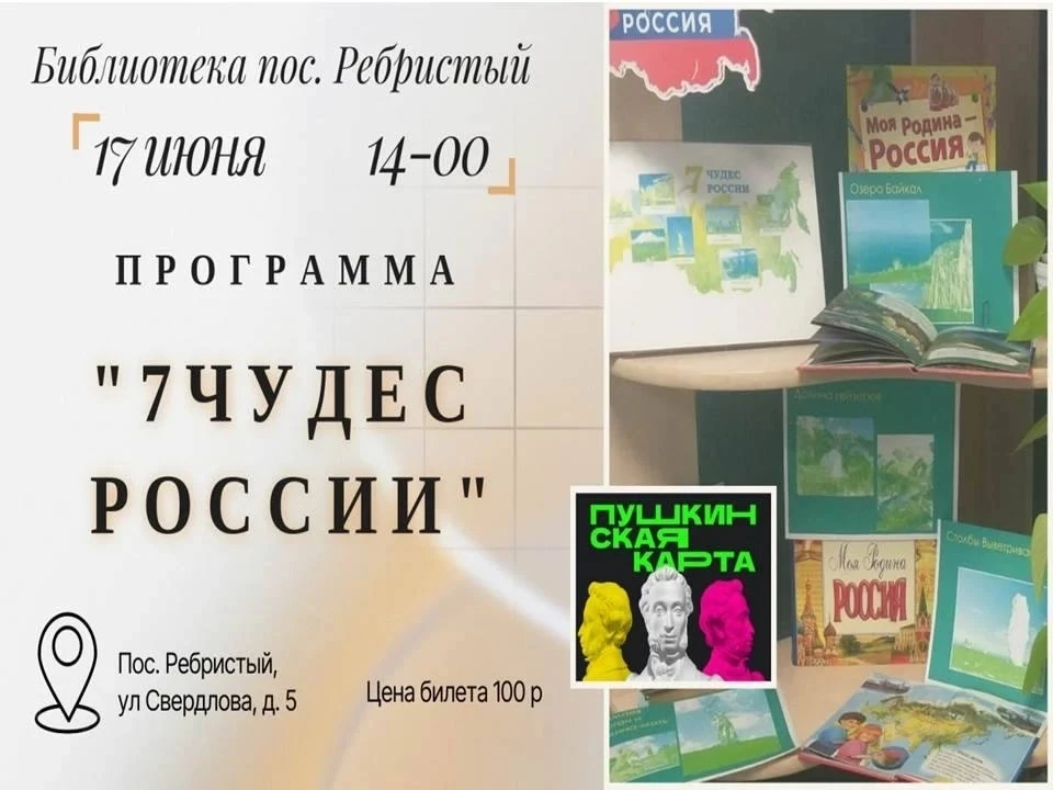 #Афиша