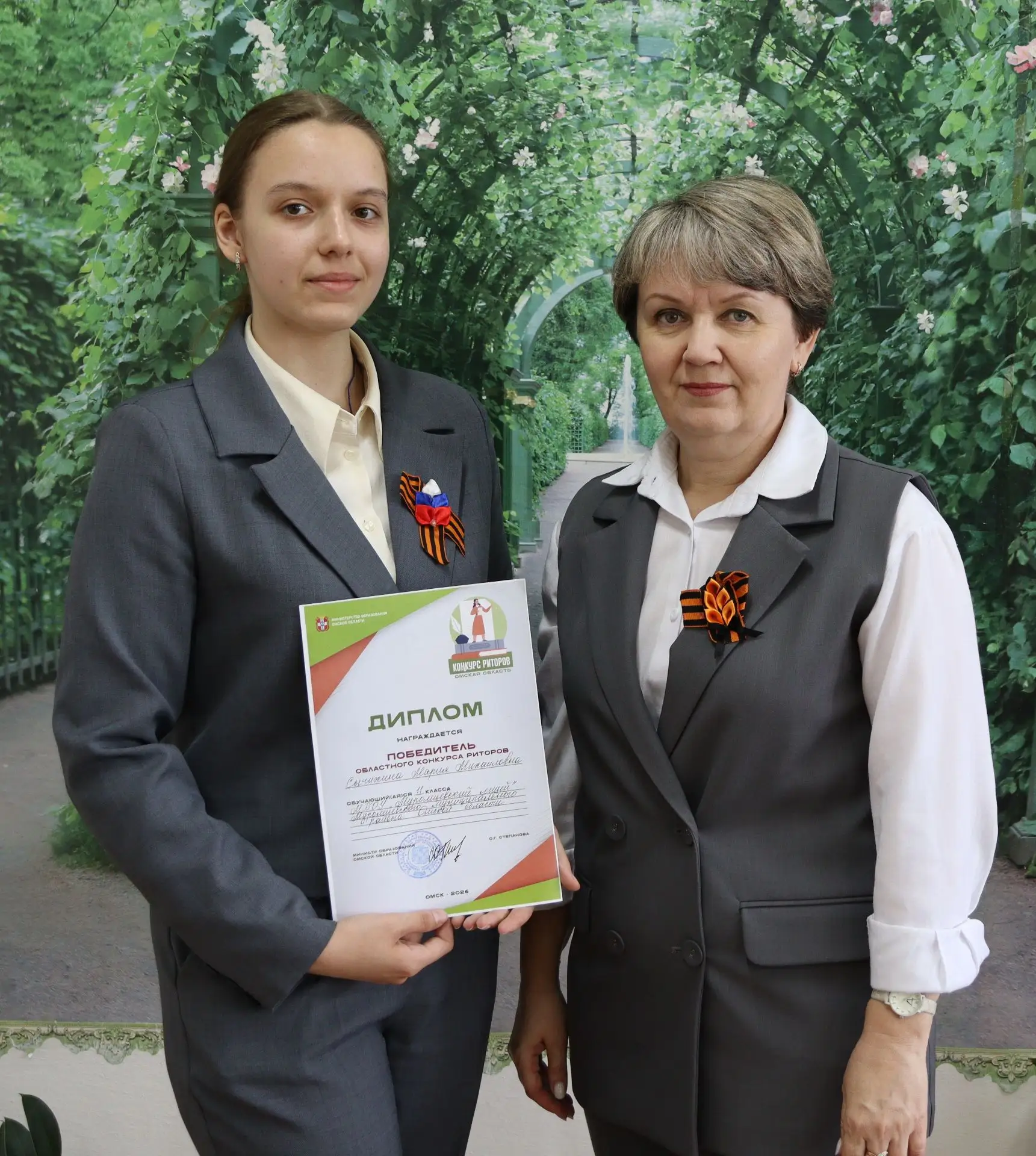Поздравляем победителя областного конкурса риторов!
От всей души поздравляем учащуюся 11 класса МБОУ