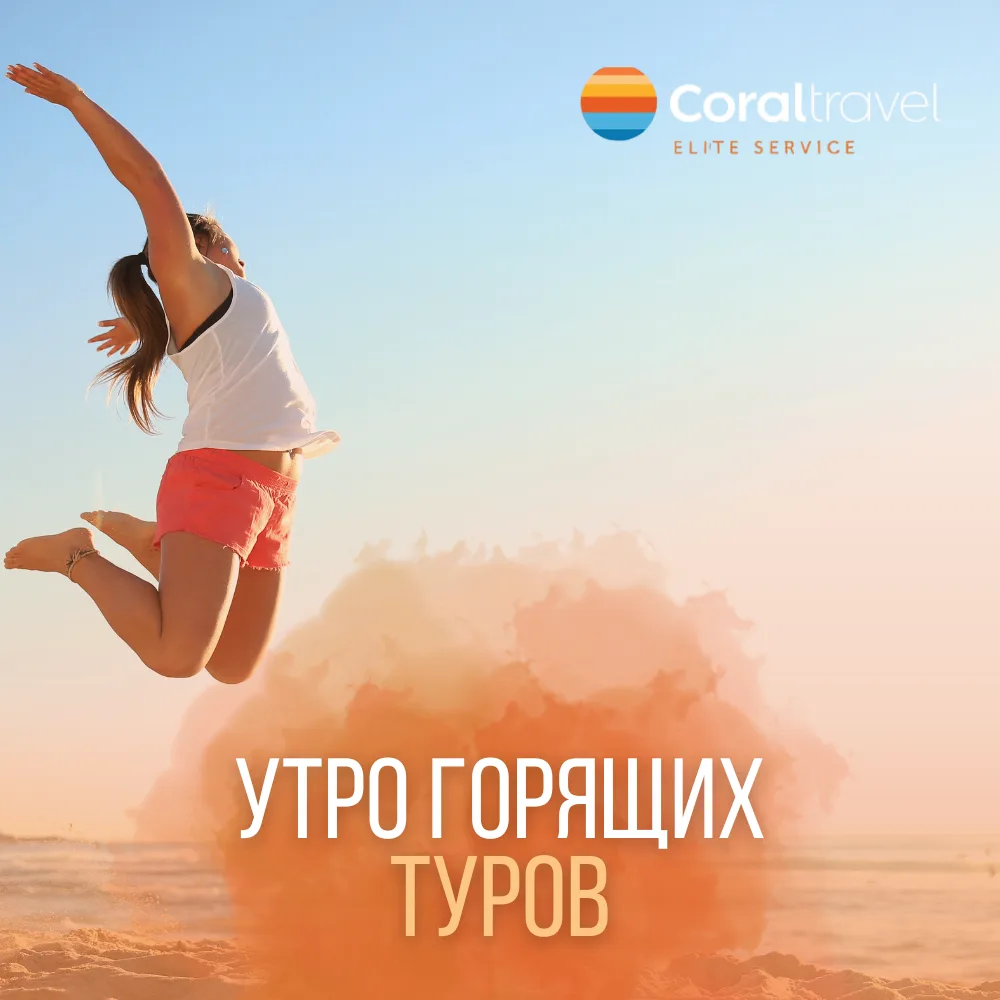 🇹🇭 ТАИЛАНД НА ЛЕТО: ГРЯДУЩИЙ ОТПУСК В РАЮ!

Представьте: вы просыпаетесь под звуки прибоя, завтрак
