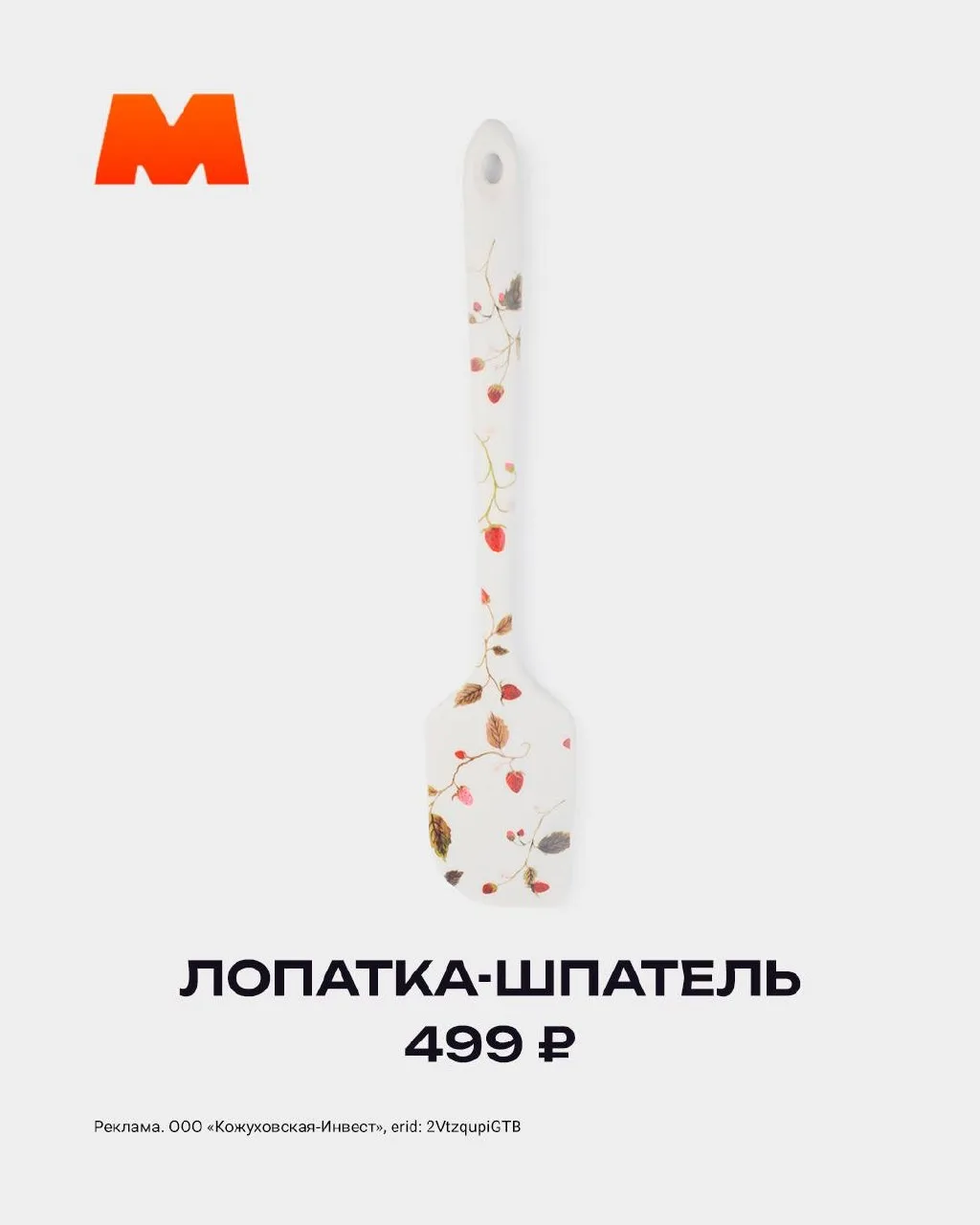 Создаем летнее настроение ☀️
⠀
Собрали для вас милую подборку из новой коллекции любимого KUCHENLAND