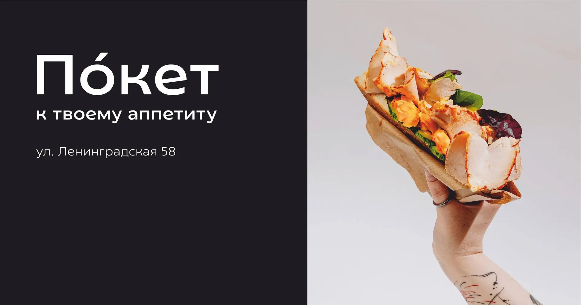 https://chibbis.ru/chita/restaurant/vopros-rebrom/info

Доставляем каждый день с 12:00 — 23:00

Рекл