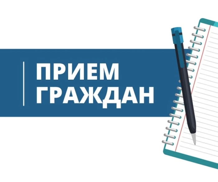 22 июля 2026 года в здании администрации Калининского муниципального округа Министр лесного комплекс