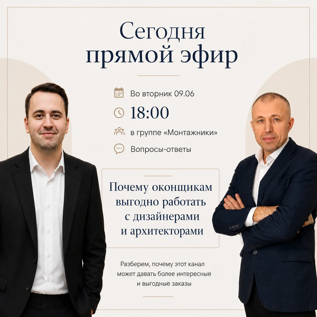 Поговорим сегодня в 18.00 про сотрудничество с дизайнерами.
Пишите вопросы, ответим на них.  

https
