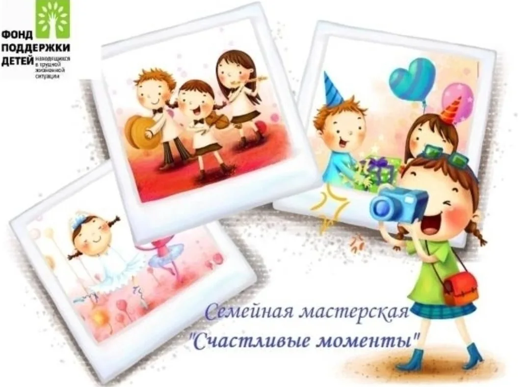 Прошёл мастер-класс ко Дню памяти и скорби.

В преддверии этой даты в семейной мастерской «Счастливы