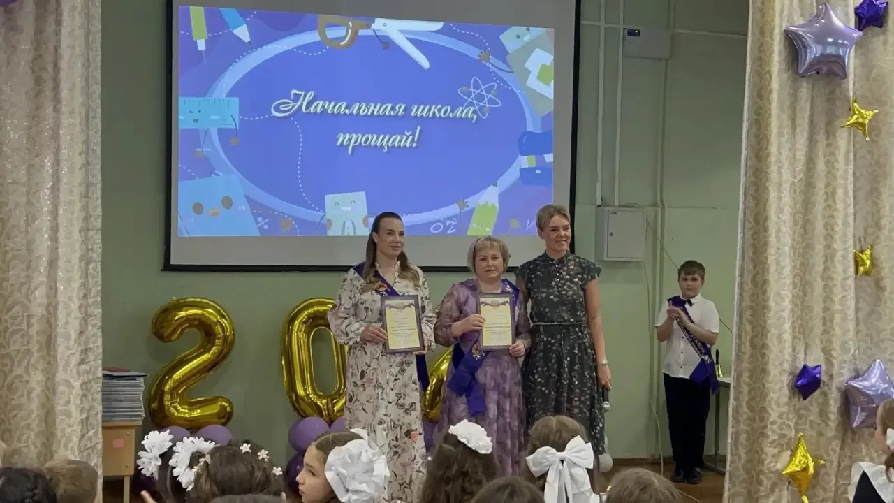 В начальной школе на Горького 22 мая было особенно тепло, шумно и очень трогательно — у наших 4 клас