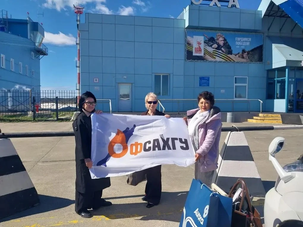 Важный визит: Охинский филиал СахГУ принял делегацию из Южно-Сахалинска 

Нас посетила Елена Владими