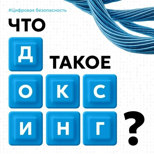 Мы любим делиться радостными моментами в соцсетях: выкладываем фото билетов в долгожданный отпуск, о