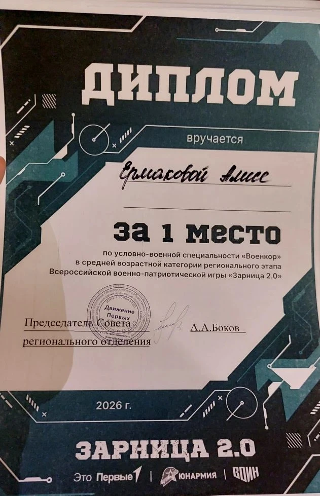 Дорогие подписчики, благодаря вашим лайкам, комментариям и поддержке, я как военкор в индивидуальном