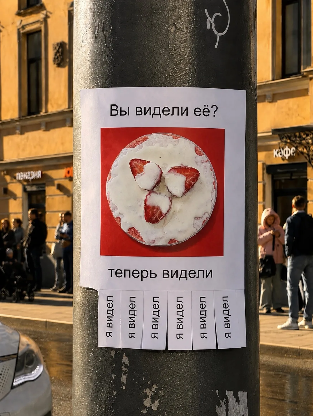 Теперь вы точно видели всё.