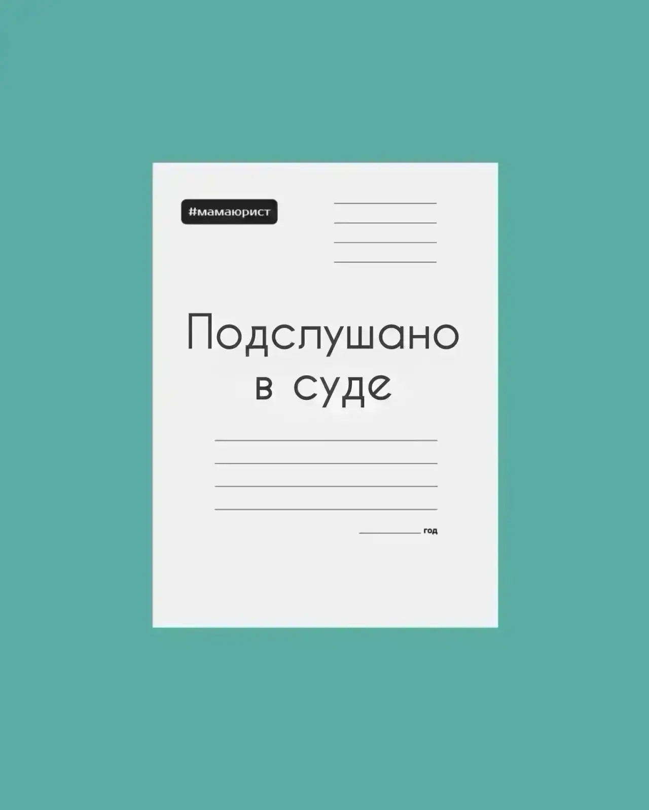 Ошиблись одной цифрой при переводе денег? Такие опечатки имеют последствия⤵️

Ситуация: мужчина пере