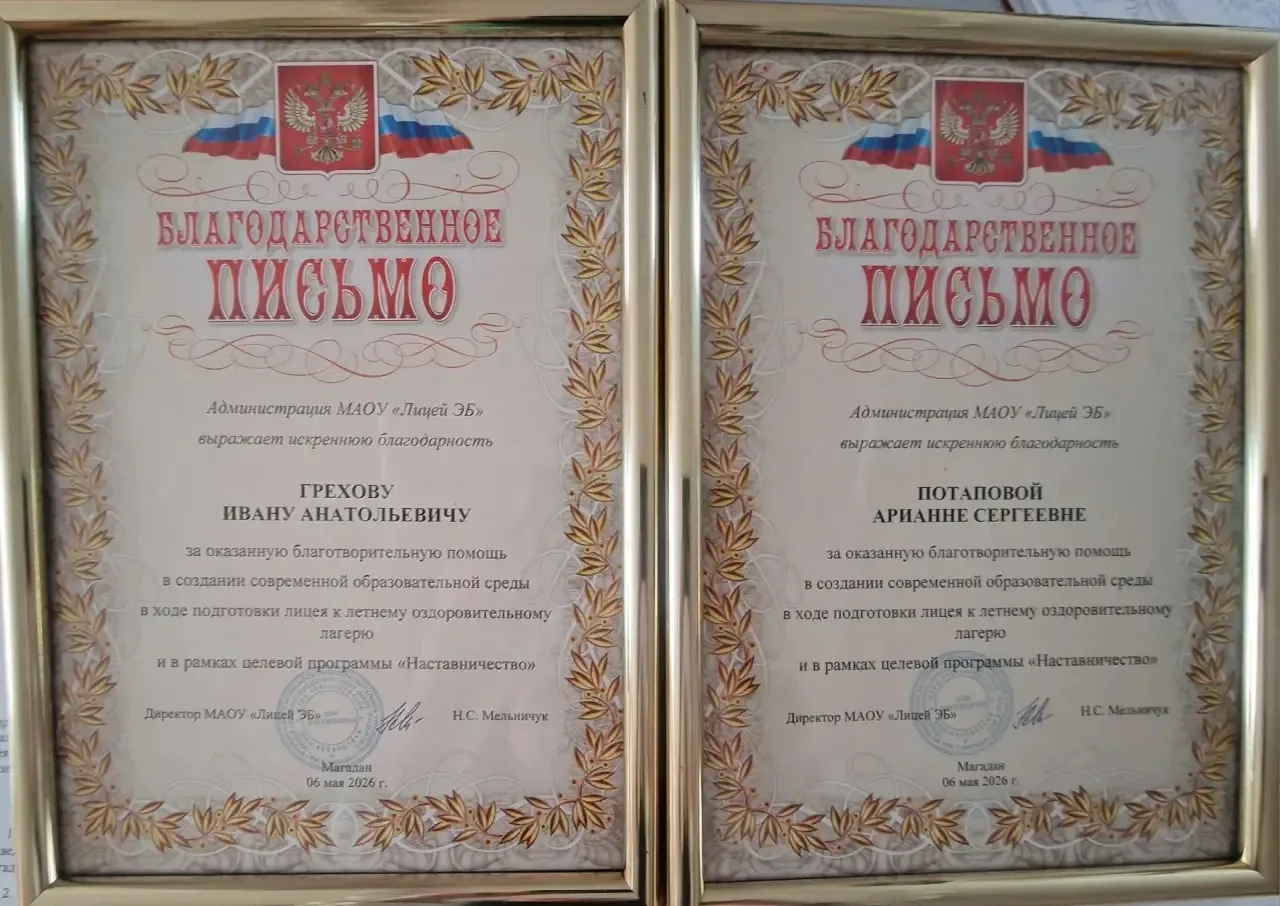 🌞 Летняя смена заиграла яркими красками! 🌞☀️ 🌞 🌊 🏖️ 🏝️ ⛱️ 🩴 🥽

В рамках нашего партнёрского 