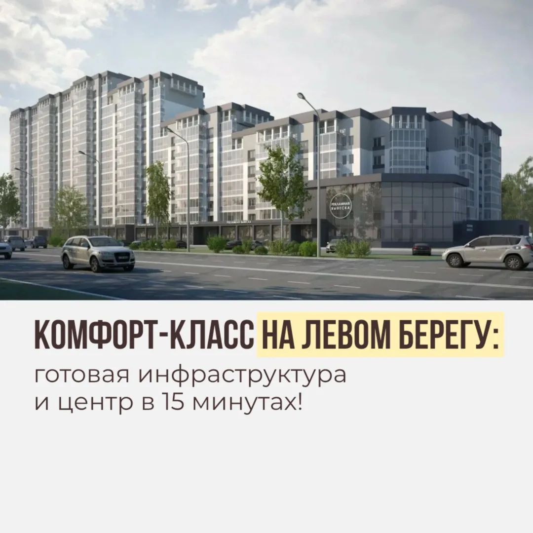 Ищете квартиру в развитом районе для жизни или под сдачу? 

➡️Обратите внимание на этот монолитно-ки