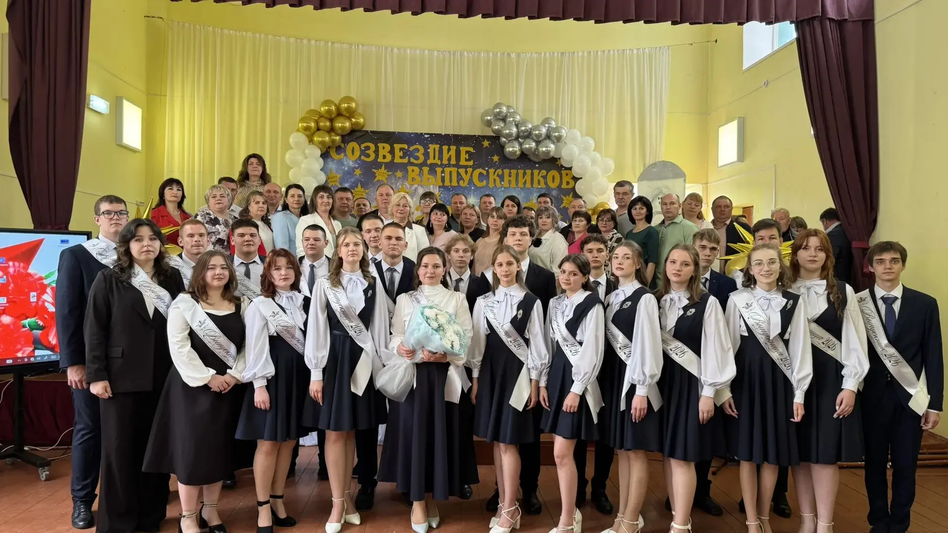 🔔 ПОСЛЕДНИЙ ЗВОНОК ПРОЗВЕНЕЛ В ТЕРНОВСКОЙ ШКОЛЕ №1!⭐
🚀Сегодня, 26 мая 2026 года, в стенах Терновск