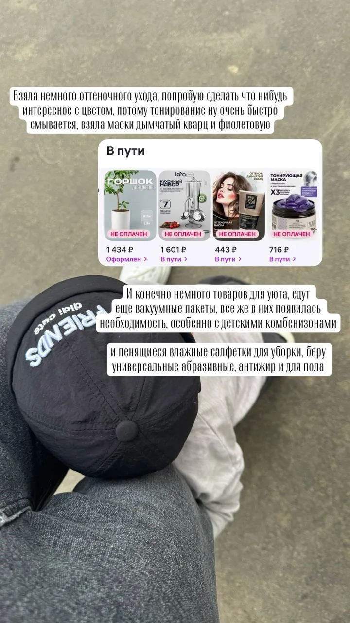 Доброе утро, девочки!☕️☕️ 
28 Happy birthday to me
вчера в сторис рассказала про последние заказы, у