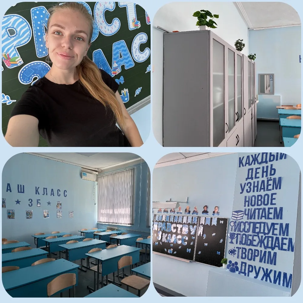 Ну что… отпуск? 🌴😄

Кажется, учителя действительно не умеют отдыхать до конца. 🤭

Сегодня решила 