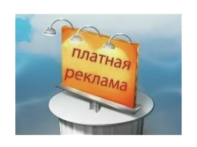 Частные объявления бесплатно (б/у, своё, единичное)

Любые виды заработка на платной основе.
Вся ком