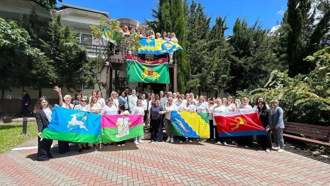 📢 На базе Центра отдыха работников образования Краснодарского края "Рассвет" города - курорта Гелен