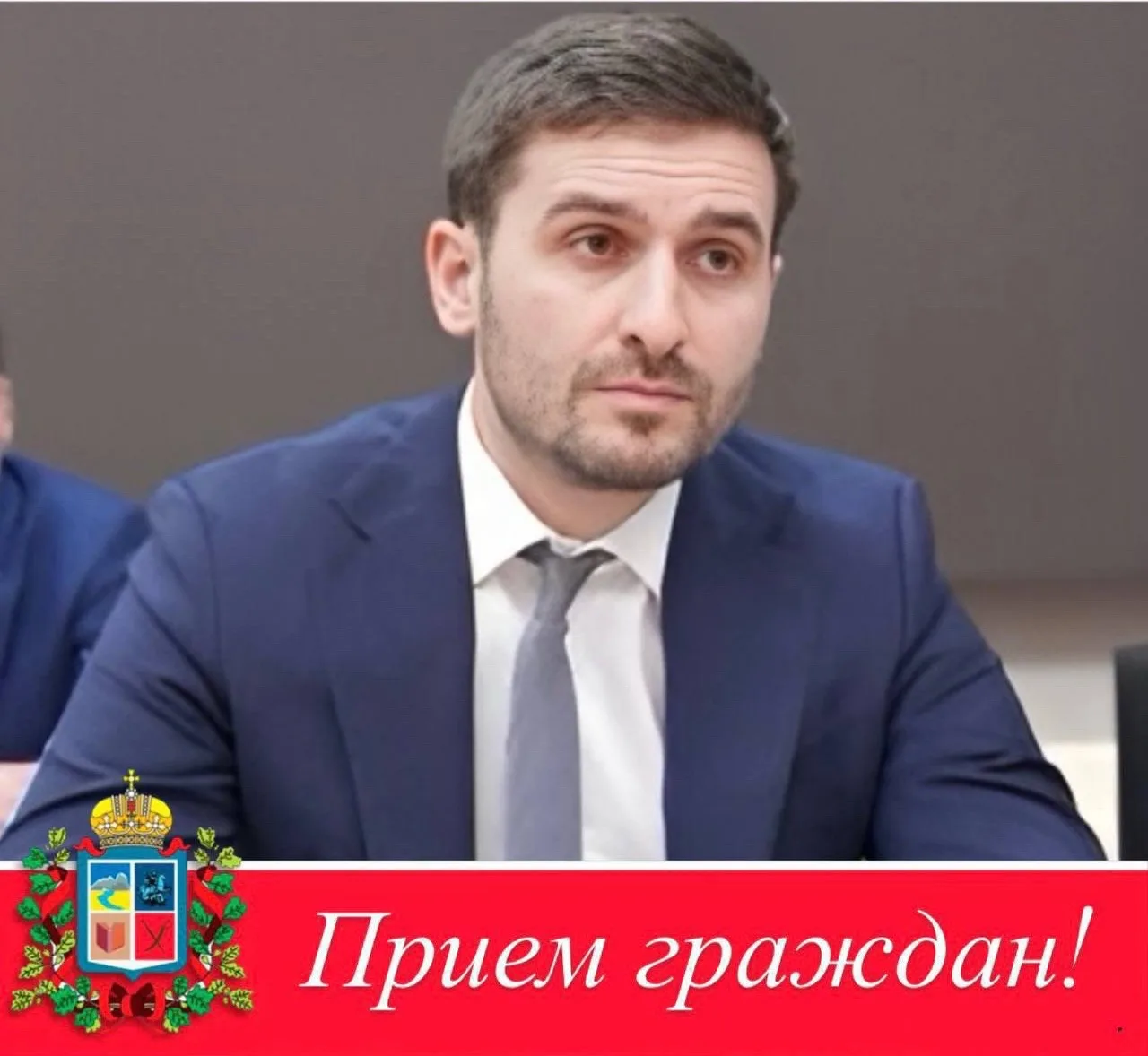 Уважаемые жители с.Рассвет!

Министр промышленности и инвестиций РСО-Алания Атаров Олег Казбекович п