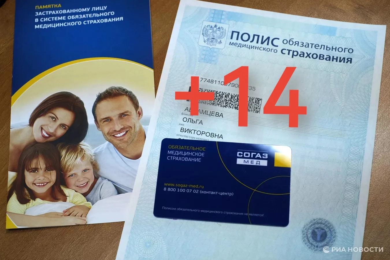 Четырнадцать новых методов лечения вошли в базовую программу ОМС в 2026 году

"В этом году мы сделал