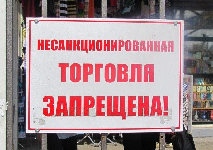 Приобретение птицы в местах несанкционированной  торговли
Напоминаем об опасности приобретения птицы