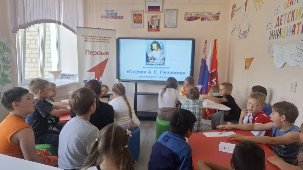 📖 6 июня — День русского языка и день рождения А.С. Пушкина!

💥Сегодня в нашем лагере прошёл насто