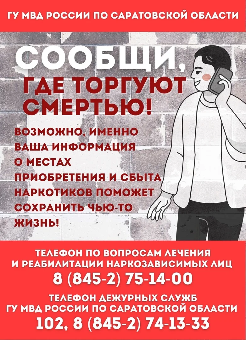 #профилактика