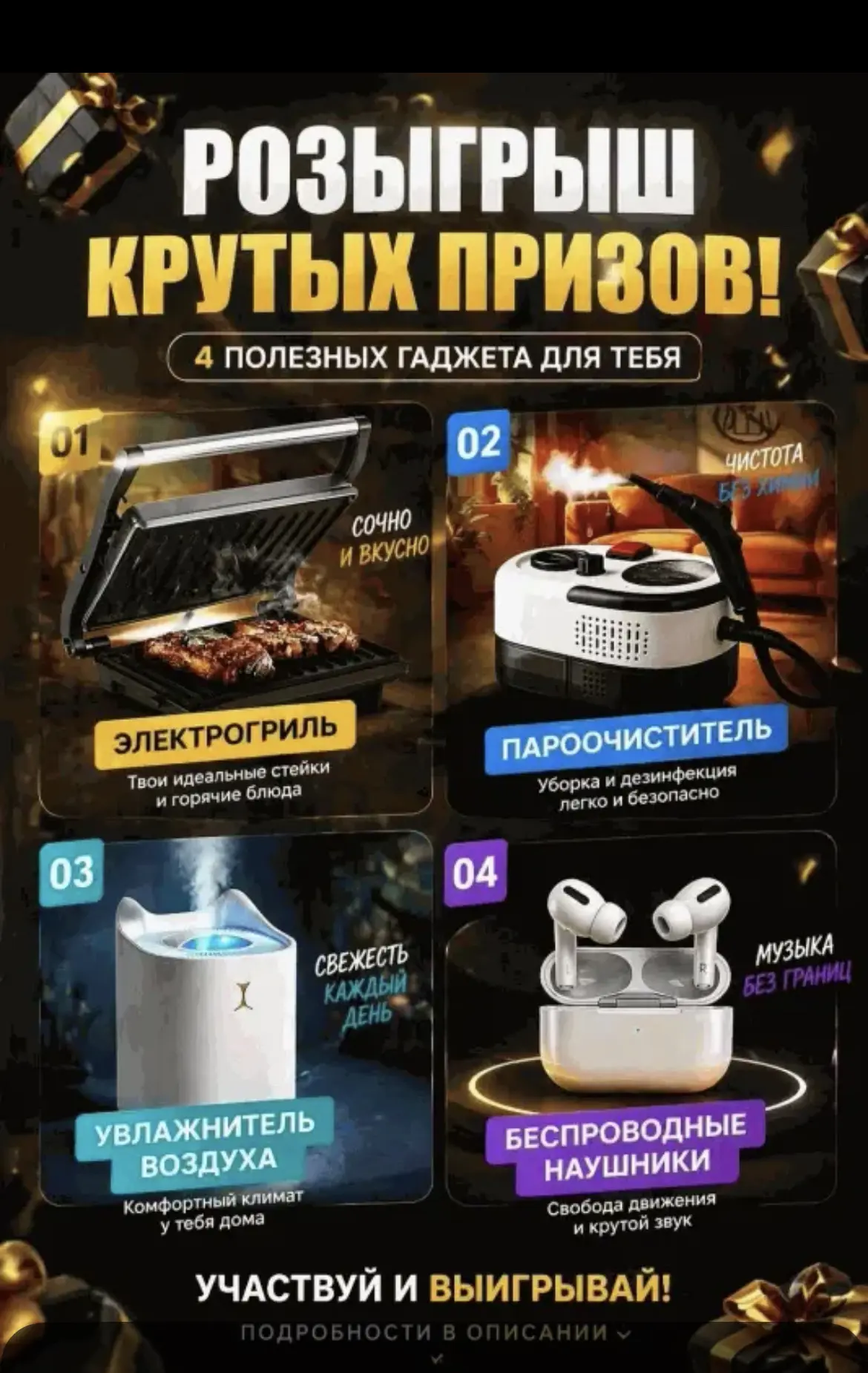 Друзья, на моем основном канале https://max.ru/ulitsa_klubnihnaya, проходит розыгрыш с замечательным