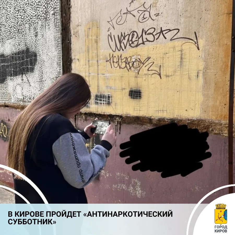Это межведомственная акция, которая посвящена Международному дню борьбы со злоупотреблением наркотич