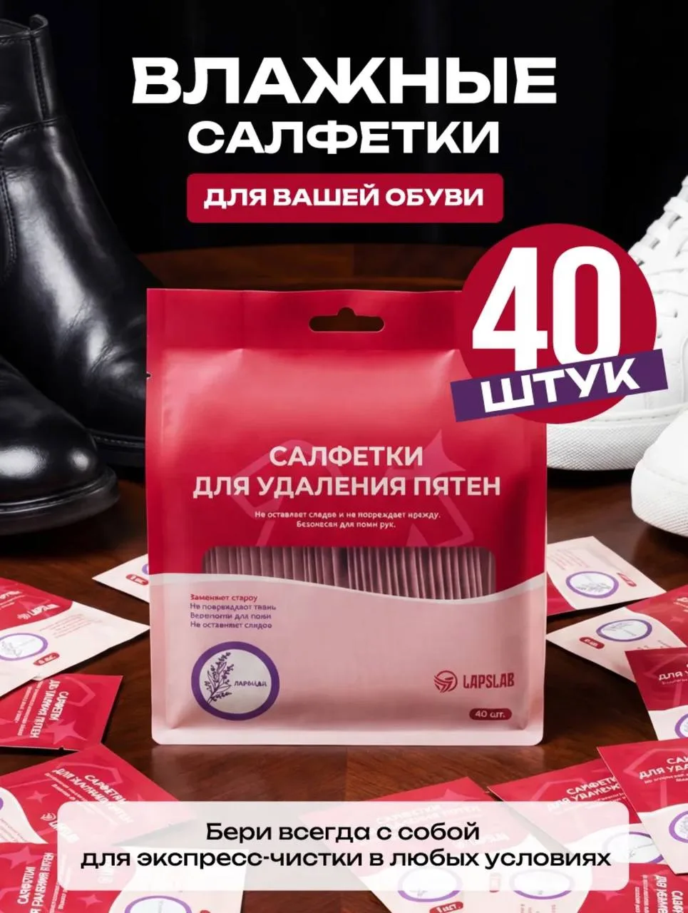 🔥ОЧИЩАЮЩИЕ САЛФЕТКИ🔥
🩵Огромный выбор🩵

❗️КЕШБЭК 100%❗️
(количество ограничено)

МАКС: [контакт с