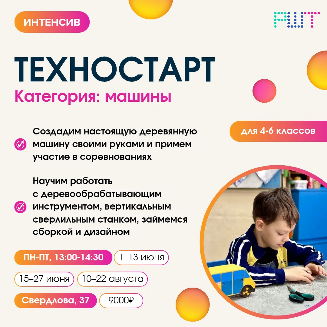 ⚡ Надоело покупать новые машинки, которые через неделю ломаются или просто пылятся на полке?

Нам то