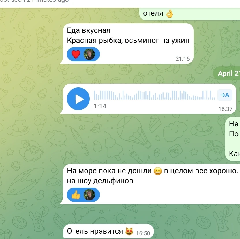 Сейчас мои кайфуют в одном из Санрайзов, шикарное питание и классная анимация, поначалу море было пр