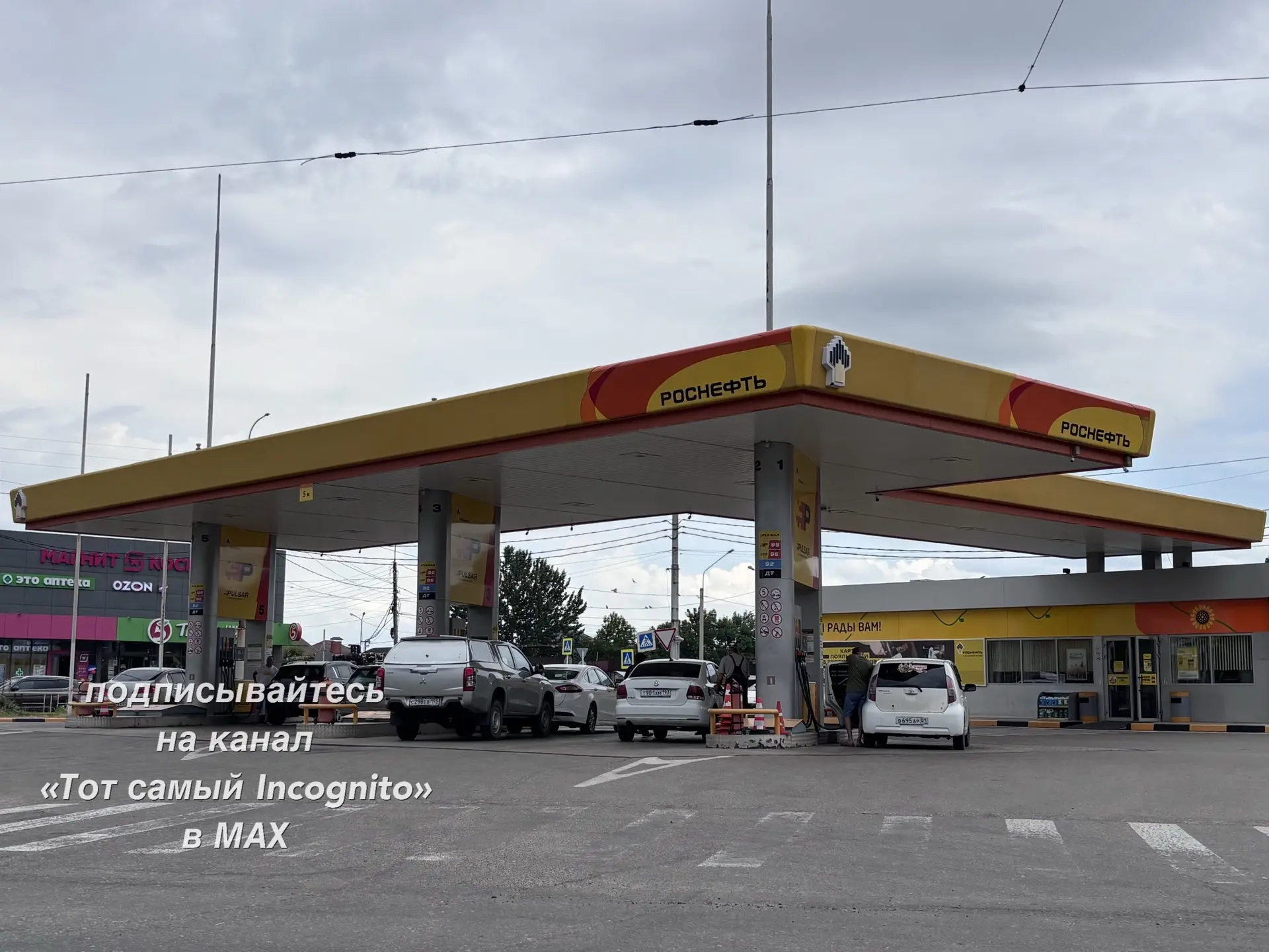 Министерство экономического развития и торговли Республики Адыгея обратилось к жителям республики с 