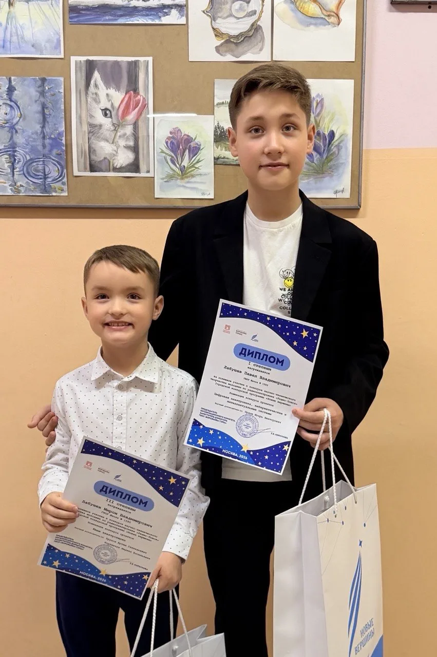 🙌🏻 Продолжаем делиться с вами новостями из рубрики #ТалантливыеДетиМосквы!

Ученик 7 «З» класса Па