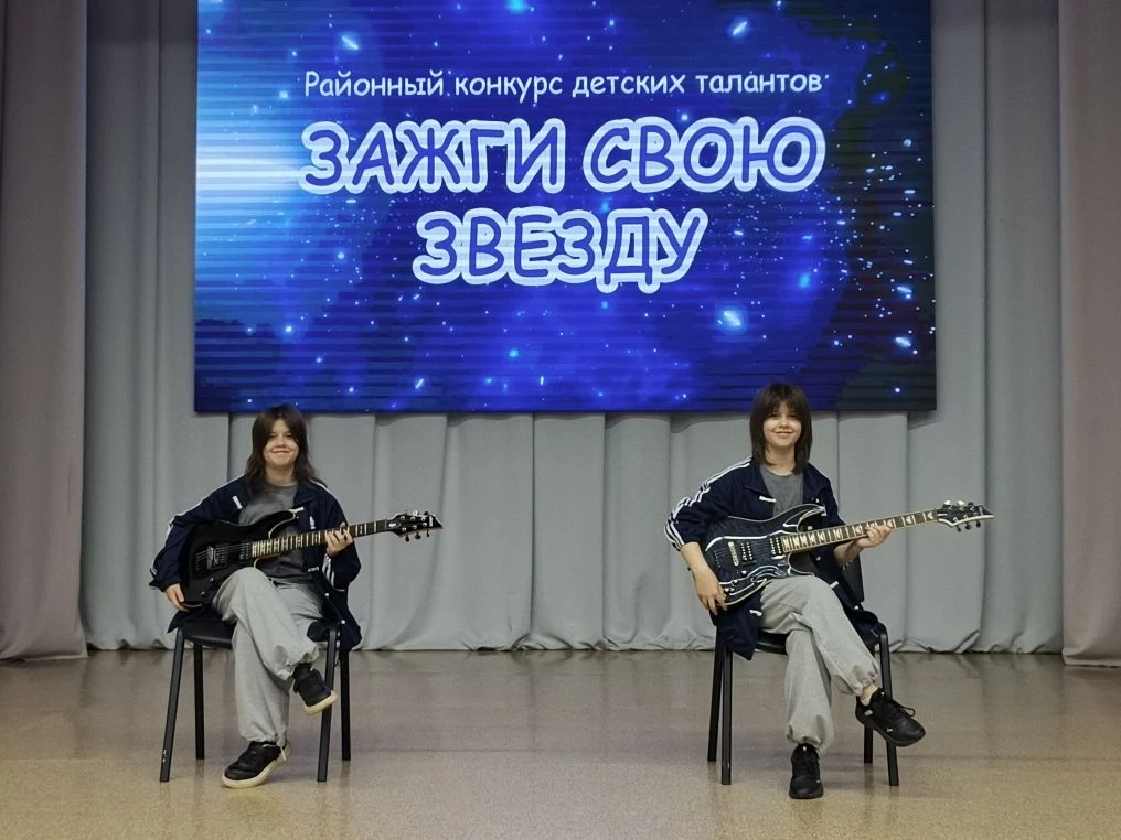 Начинается подготовка к выступлению в районном конкурсе детских талантов "Зажги свою звезду", где пр