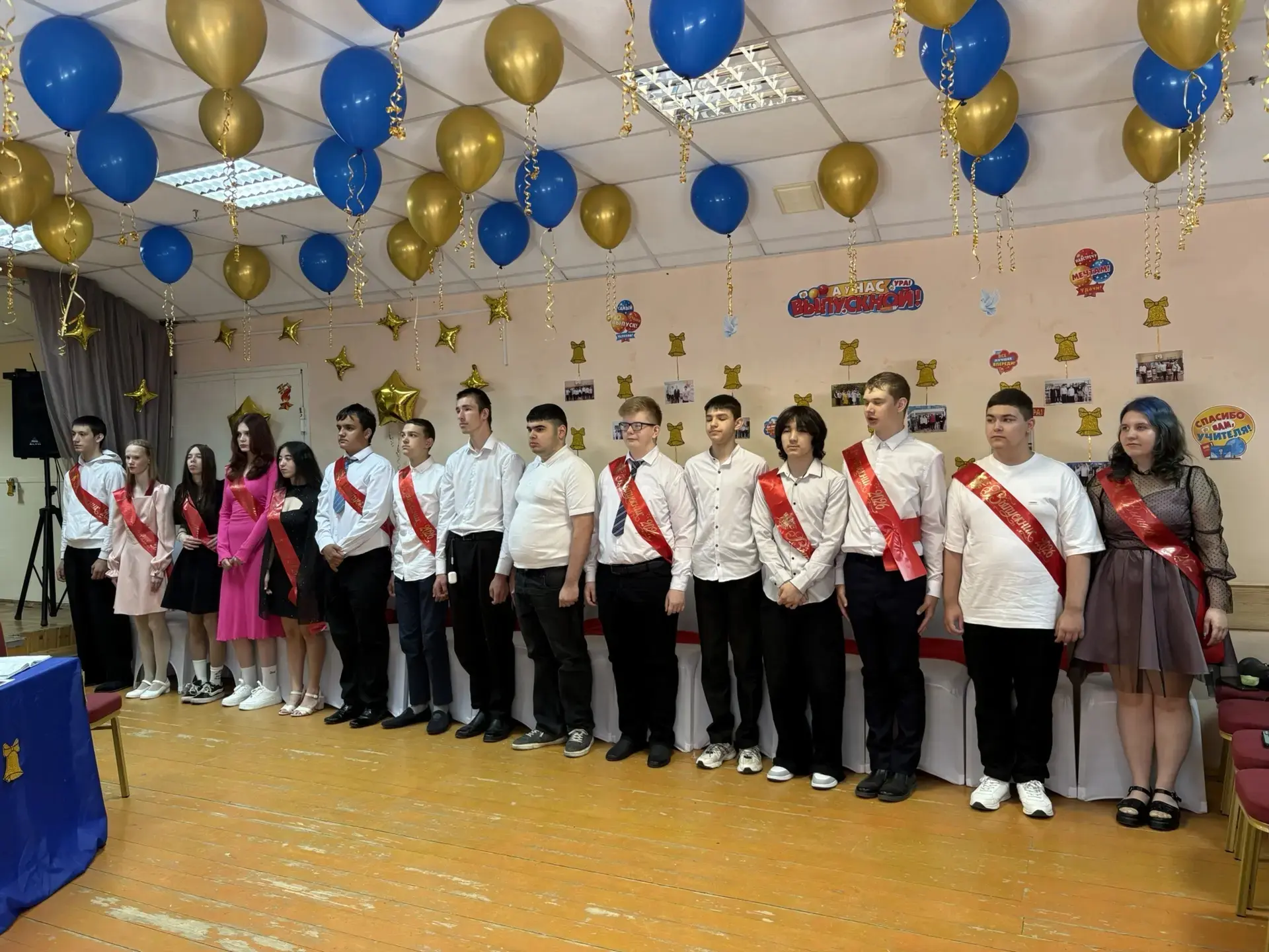🎈🎈🎈
9 июня 2026 года для  девятиклассников МБСКОУ СКОШ стал по-настоящему особенным днём! 

В уют