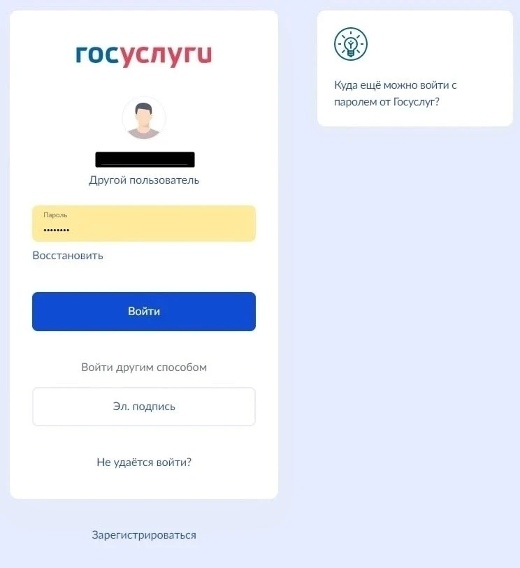 💫 Как зайти в личный кабинет ГТО 
 
1⃣ Через браузеры Яндекс или Chromium GOST откройте сайт www.gt