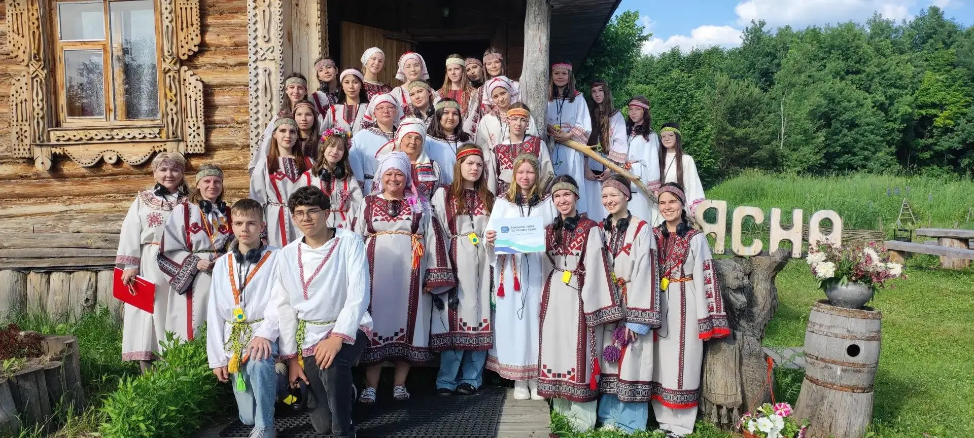 "БОЛЬШЕ, ЧЕМ ПУТЕШЕСТВИЕ!"

🇷🇺В этот главный государственный праздник наши активисты ШУС "Максимус