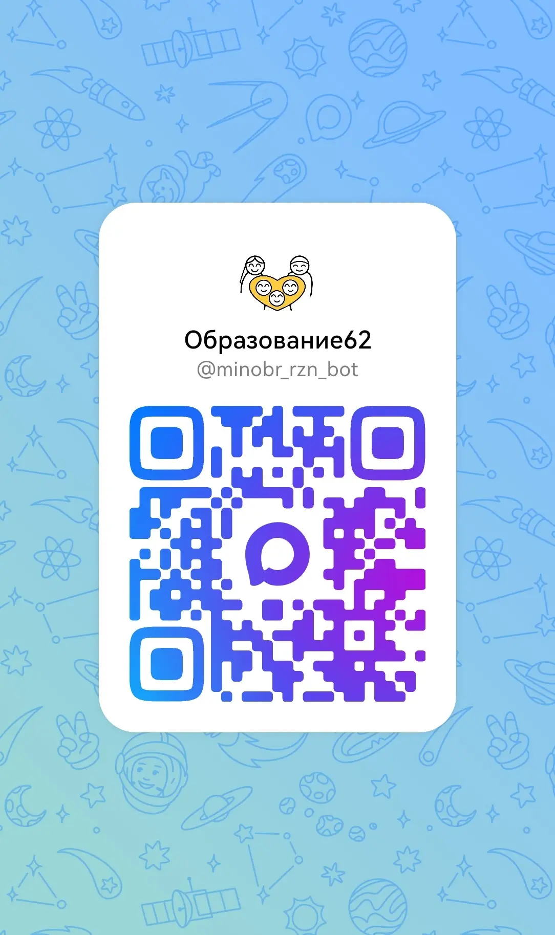 📱 Больше не нужно искать ответы по всему интернету!

Мы знаем, как много вопросов возникает у родит