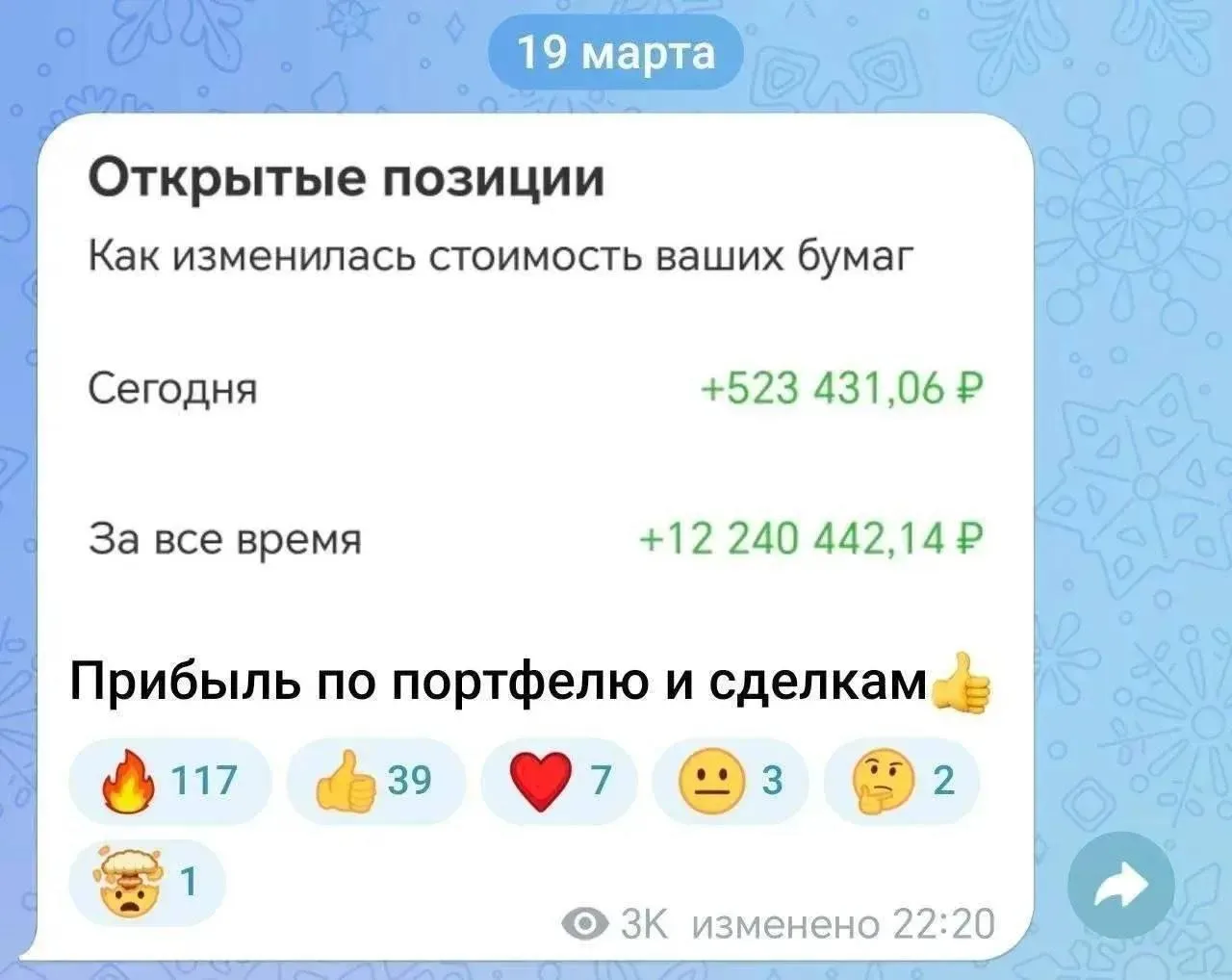 Все, кто торгует на фондовом рынке подписывайтесь на отдельный канал —"Торговые сигналы". Создан спе