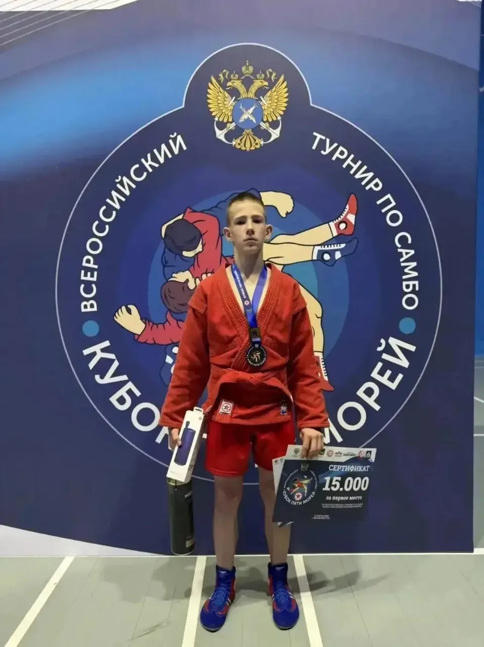 🥇 НАШ ЧЕМПИОН! Арсений Селищин везет золото в Дальнереченск! 🏆

Ребята, у нас потрясающие новости,