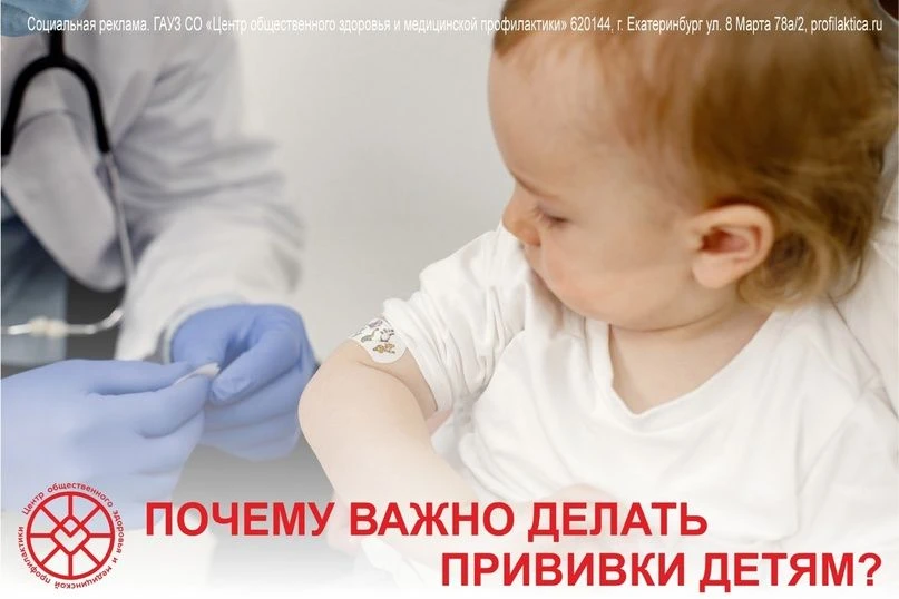 В романе Герберта Уэллса «Война миров» инопланетяне, практически захватившие нашу планету, в итоге п