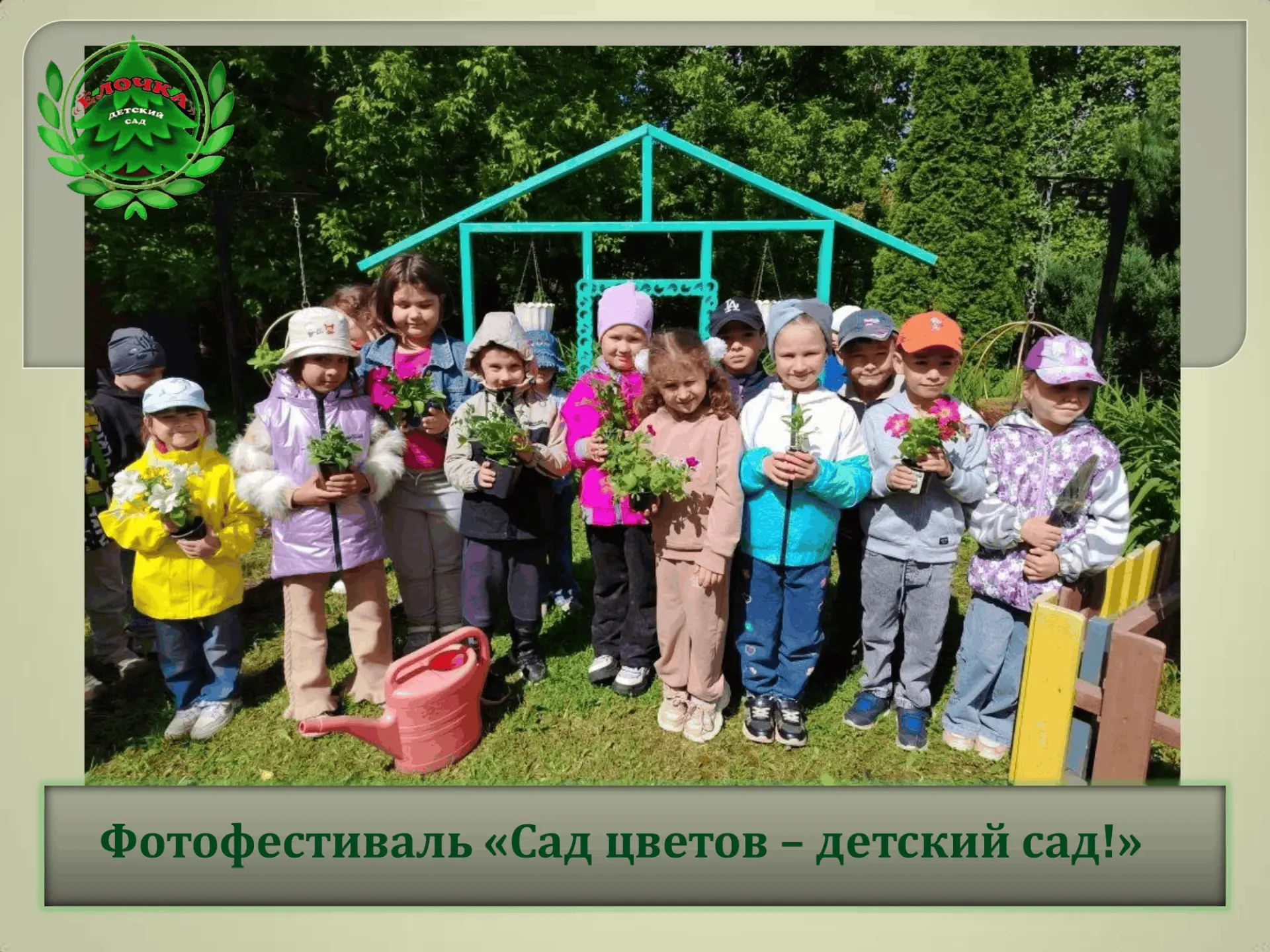 В рамках реализации проекта федеральной инновационной площадки «Национальный код 2.0: культура и нау