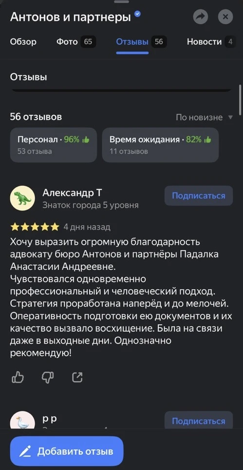 Когда один из родителей просто увозит детей и перестает выходить на связь

Недавно в наш московский 