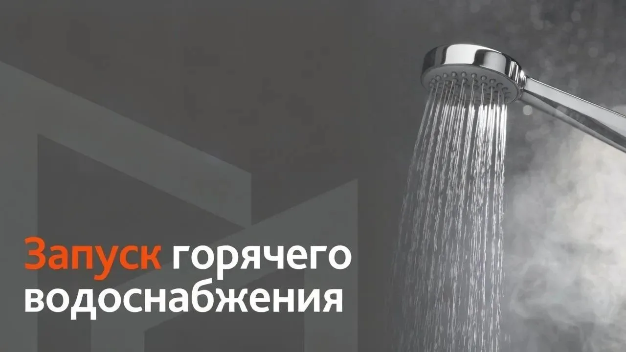 Уважаемые жители!                                                                                   
