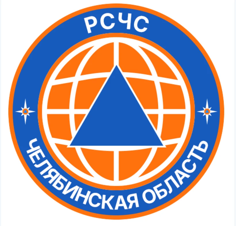 Министерство общественной безопасности запустило канал «РСЧС Челябинская область» в MAX
Он продолжит