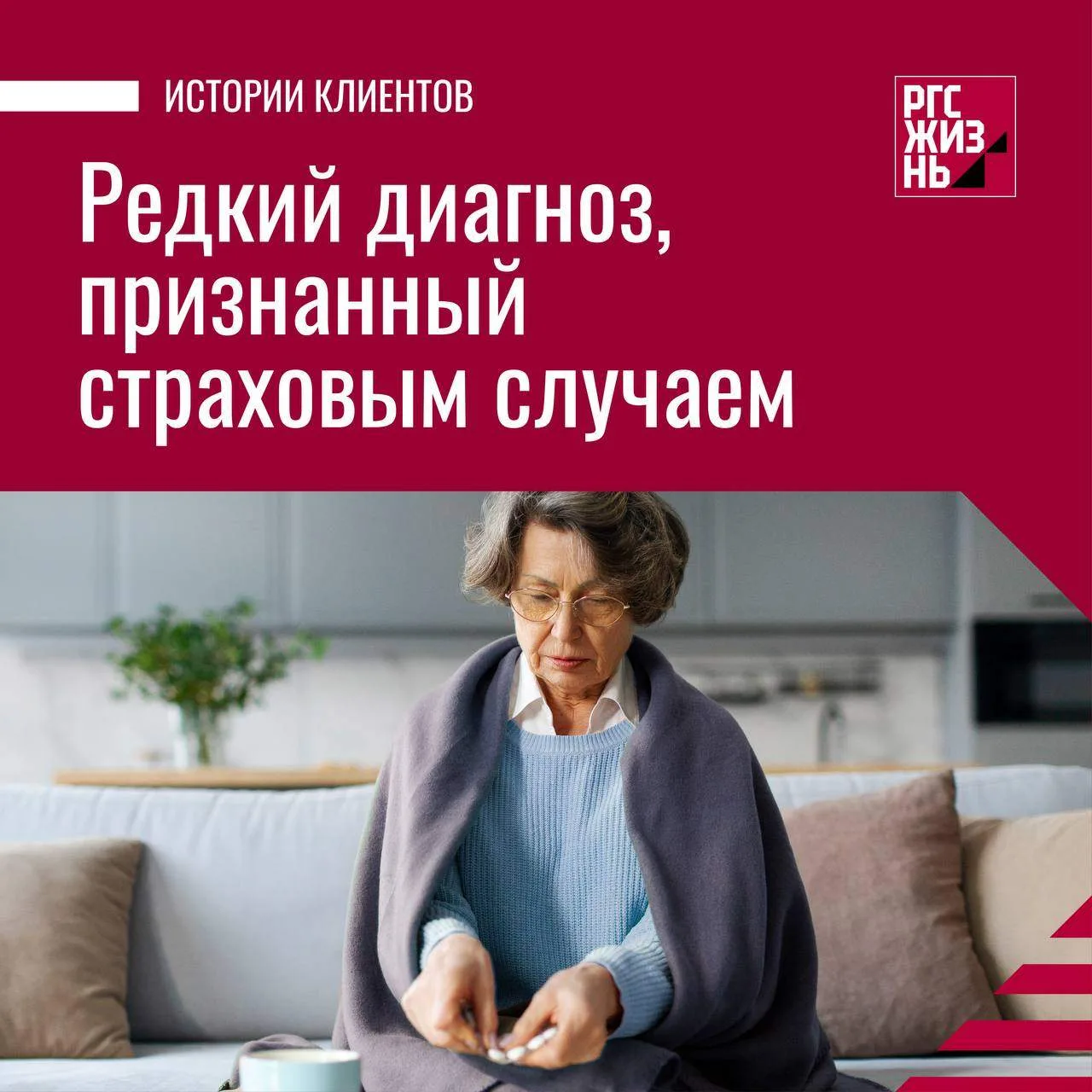 Никто не может предугадать, какие испытания готовит будущее. Но можно максимально подготовиться к ни