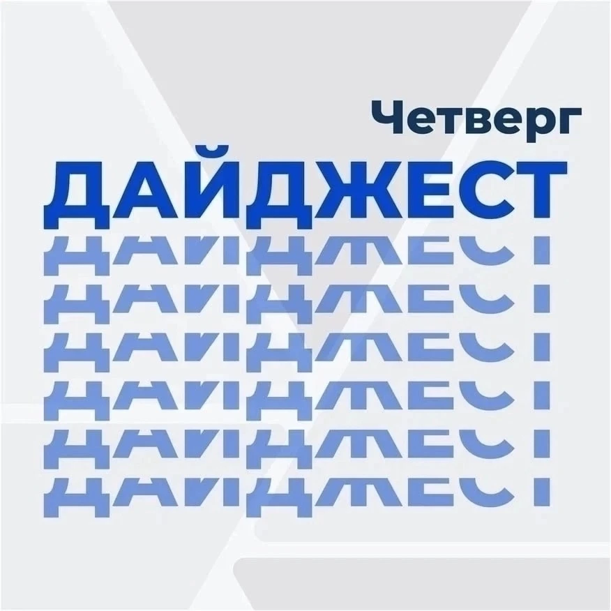Куда сходить на этой неделе? 🚀 

В этом дайджесте - образовательные лекции, творческие фестивали, в